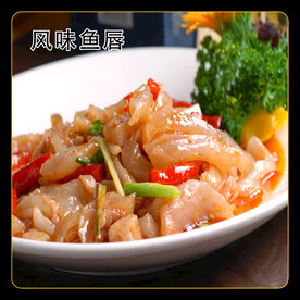 风味鱼唇