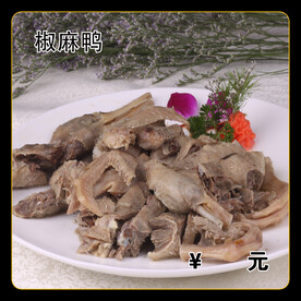 椒麻鸭