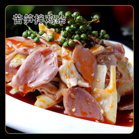 苦笋拌鸡杂