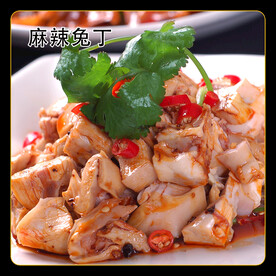 麻辣兔丁