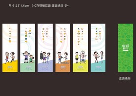 餐饮卡 健身小卡片 