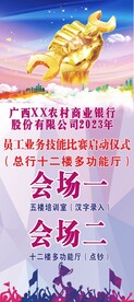 扳手