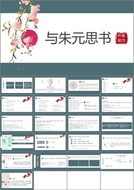 与朱元思书