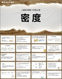 密度