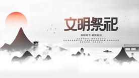 清明时节