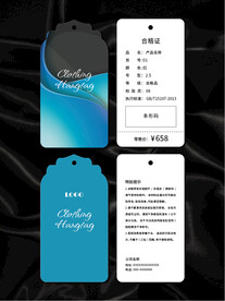 吊牌