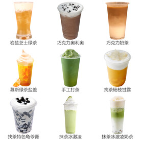  冷饮奶茶果汁