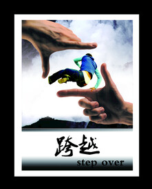 公司文化