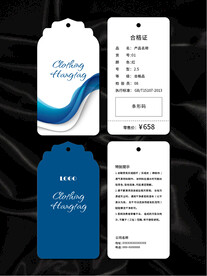 吊牌