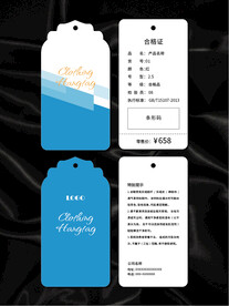 吊牌