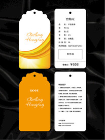 吊牌