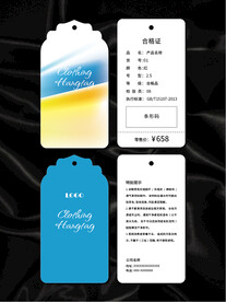 吊牌