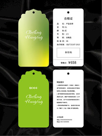 吊牌