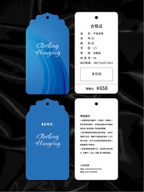 吊牌