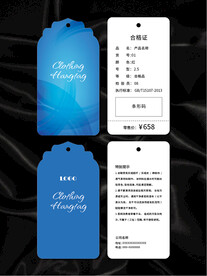 吊牌