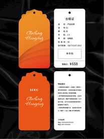 吊牌