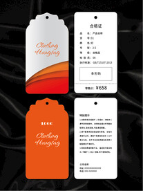 吊牌