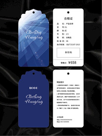 吊牌