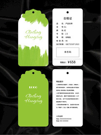 吊牌