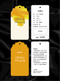 吊牌