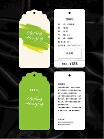 吊牌
