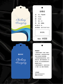 吊牌
