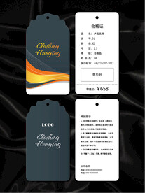 吊牌