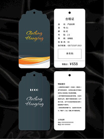 吊牌