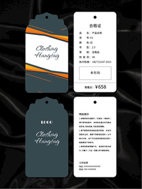 吊牌