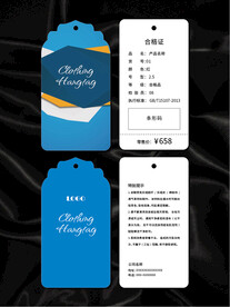 吊牌