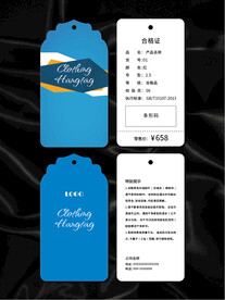吊牌