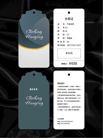 吊牌