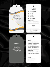 吊牌