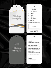 吊牌