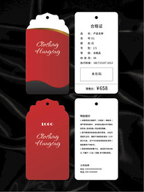吊牌