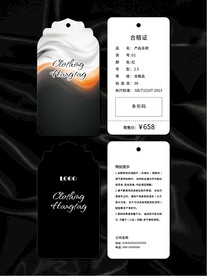 吊牌