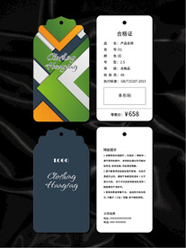 吊牌