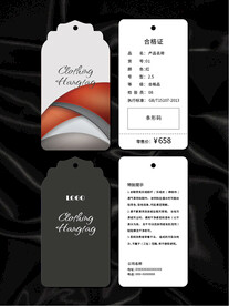 吊牌