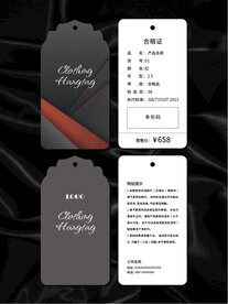 吊牌