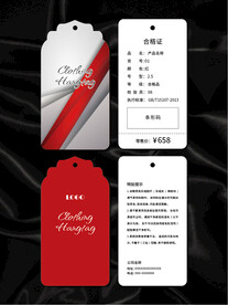吊牌