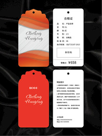吊牌