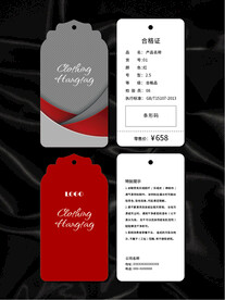 吊牌