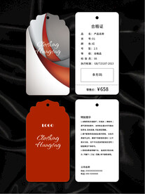 吊牌