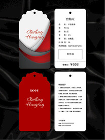 吊牌
