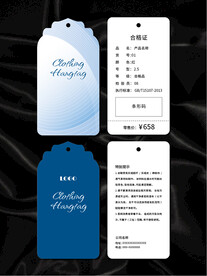 吊牌