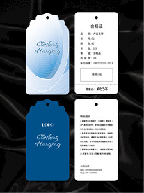 吊牌