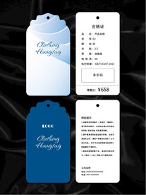 吊牌