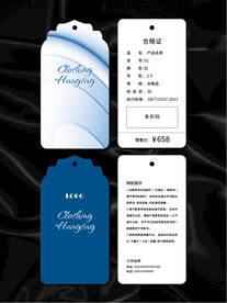 吊牌