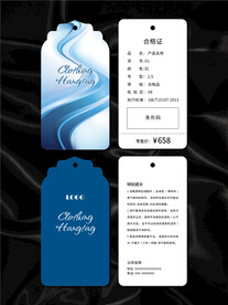 吊牌