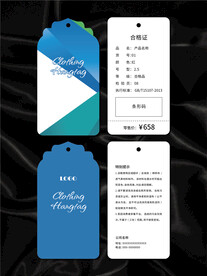 吊牌